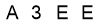 salt-CDE68757